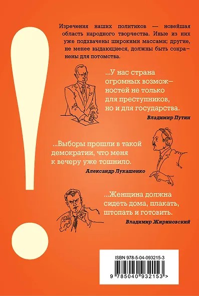 Денег нет, но вы держитесь! - фото 2