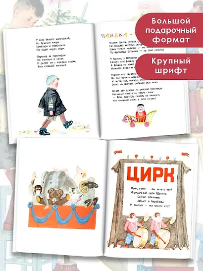 Дама сдавала в багаж... Рисунки В. Лебедева - фото 6