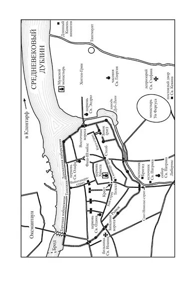 Ирландия - фото 9
