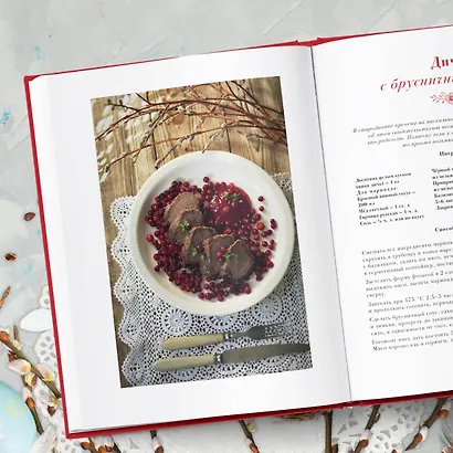 Пасха красная. Куличи, пасхи, праздничный стол - фото 11