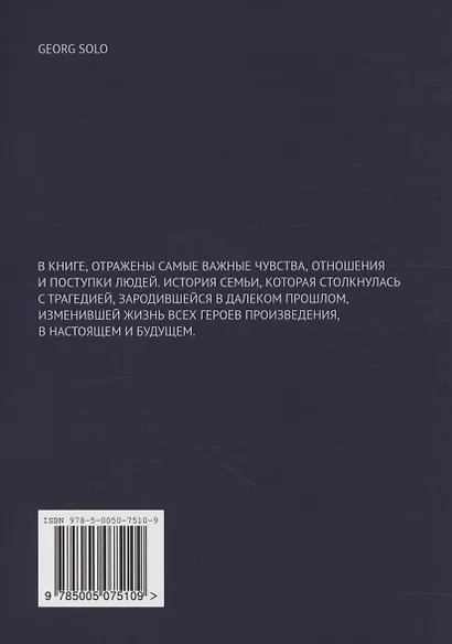 ВОРОТА ГЕНУИ - фото 2