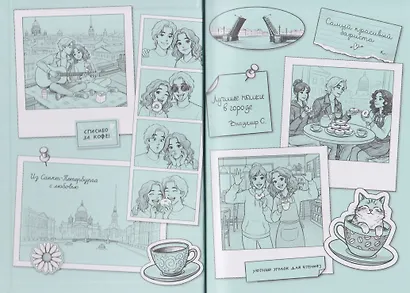 Пышечная, согревающая сердца - фото 3