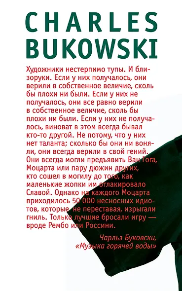 Первая красотка в городе - фото 2