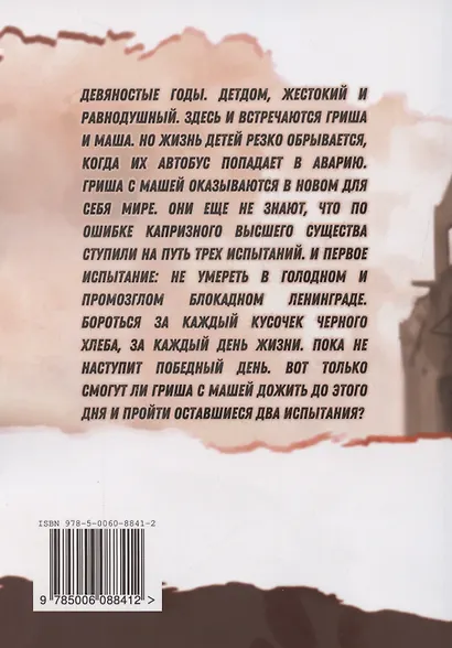 Победный день - фото 2