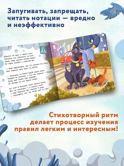 На дороге - фото 7