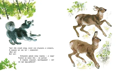 Друзья - фото 10