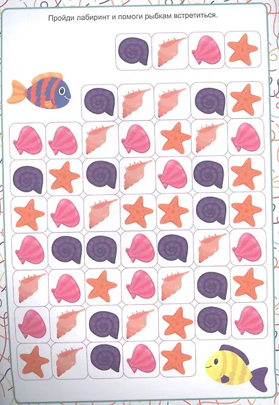 НЕЙРОТРЕНАЖЁРЫ. ПОЛЕЗНЫЕ ЗАНЯТИЯ - фото 3