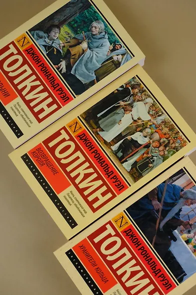 Властелин колец. Две твердыни - фото 5