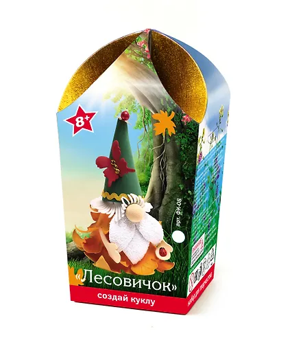 Набор для творчества. Создай куклу "Лесовичок" - фото 2