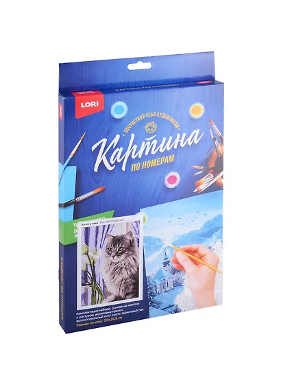 Набор для творчества LORI. Картина по номерам "Котик у окна", 20 х 28,5 см - фото 1