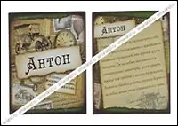 Магнит Антон (8х8) (488427) - фото 1