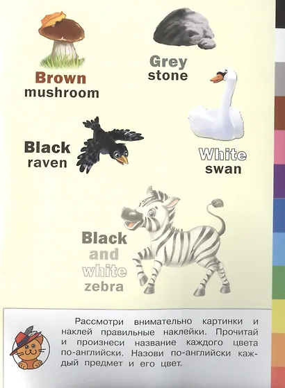 Цвета - фото 5