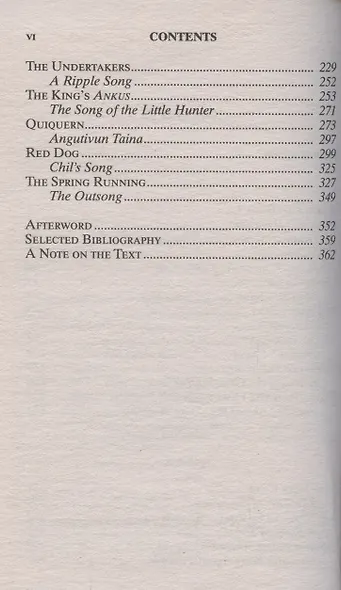 The Jungle Books - фото 3