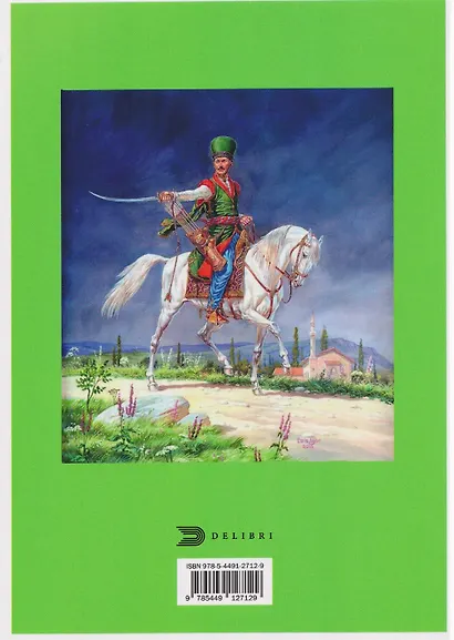 Татары - фото 2