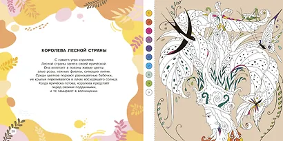 Цветы и бабочки - фото 11