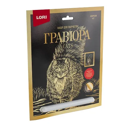 Гр-672 Гравюра большая с эффектом золота "Сибирский кот" - фото 1