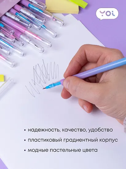 Карандаши ч/гр 24шт сегментные "Gradient", Yoi - фото 2
