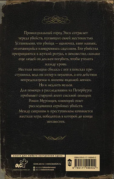 Дело глазника - фото 2