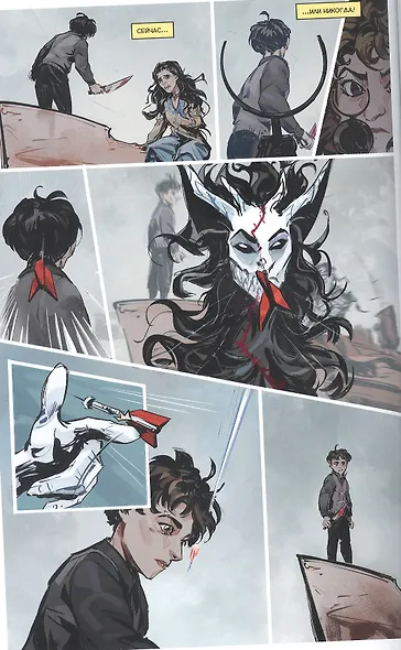 Сестра. Кукки - фото 3