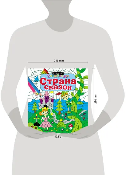 Страна сказок - фото 4