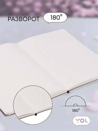 Книга для записей А5 80л нелин. "Mint" PU, Yoi - фото 3