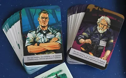 Настольная игра: Параллельные истории: Бездна - фото 6