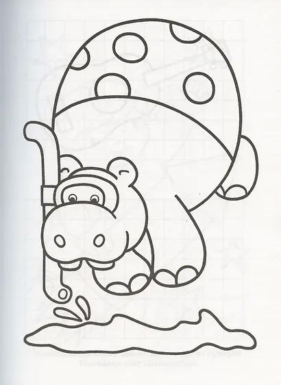 Суперраскраска для мальчиков + игры и веселые задания - фото 4