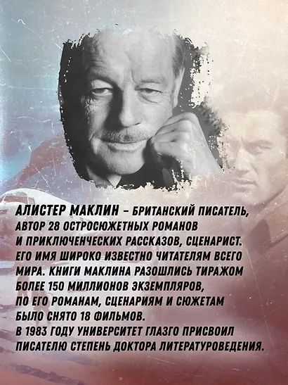 Кукла на цепочке - фото 6
