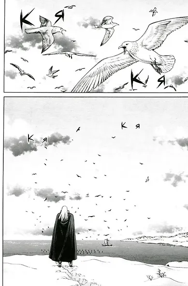 Сага о Винланде. Книга 8 (Том 15, 16) (Vinland Saga). Манга - фото 3