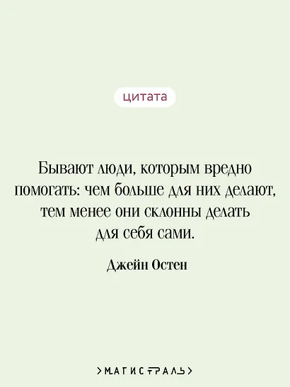 Эмма - фото 6