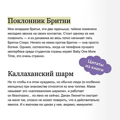 Первый раунд - фото 7