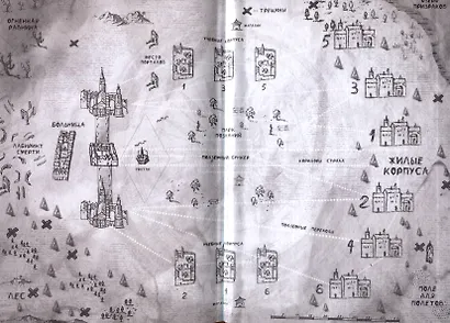 Четыре стихии. Посланницы Судьбы - фото 5