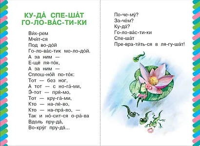 Кит и кот - фото 5