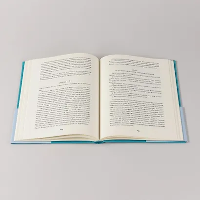 История одного города - фото 15