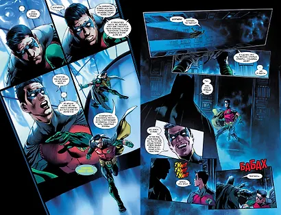 Вселенная DC. Rebirth. Бэтмен. Detective Comics. Книга 5. Одинокое место для жизни - фото 4