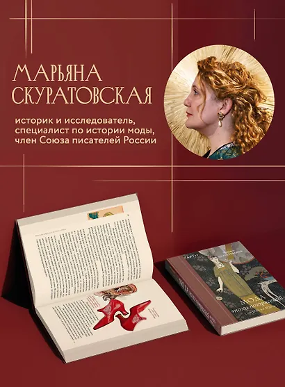 Мода эпохи потрясений: от 1910-х к 1920-м - фото 6