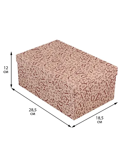 Коробка подарочная "Алфавит" 285*185*120см, картон крафт - фото 2