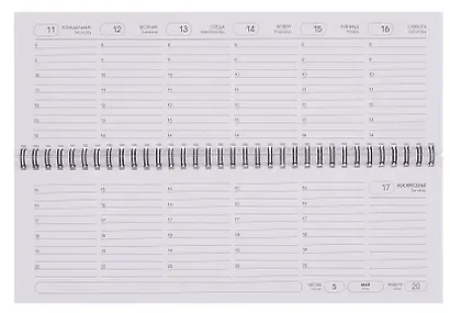 Планинг датированный 2026 год, 64 листа "Путешествие", настольный - фото 5