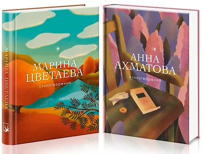 Женская лирика Серебряного века (комплект из 2 книг) - фото 3