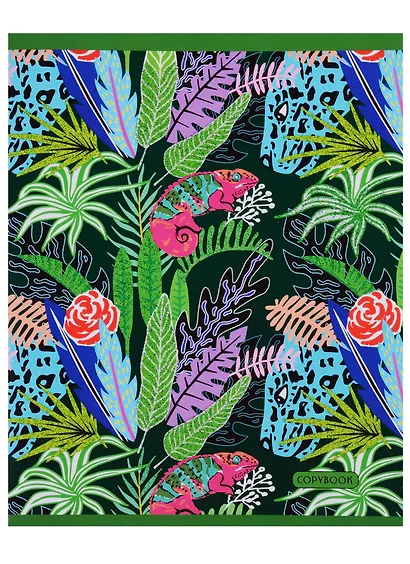 Тетрадь общая в клетку «Таинственные джунгли», А5, 48 листов - фото 1