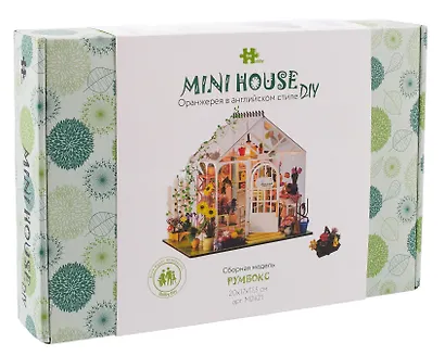 Mini house DIY. Оранжерея в английском стиле - фото 1