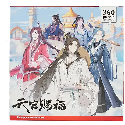 Пазл 360 элементов. "Благословение небожителей. В монастыре водных каштанов." - фото 3