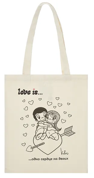 Сумка-шоппер Love is Одно сердце на двоих (43х34) (текстиль) (АКС-3111) - фото 1