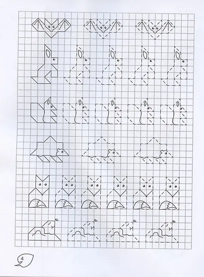 Графические диктанты для детского сада. Животные нашего леса - фото 5