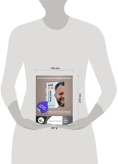 П. Ш. #Новая жизнь. Обратного пути уже не будет! - фото 5