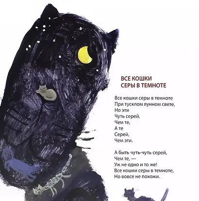 Пуговичный городок (илл. Андреевой) (Радуга-дуга) Дядина - фото 4