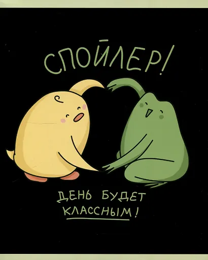 Тетрадь 48 листов, клетка, "Главный милаш (Эксклюзив)", в ассортименте - фото 1