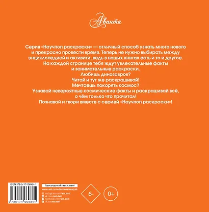 Военная техника - фото 2