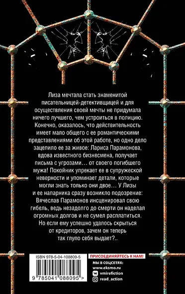 Где-то на земле есть рай - фото 2