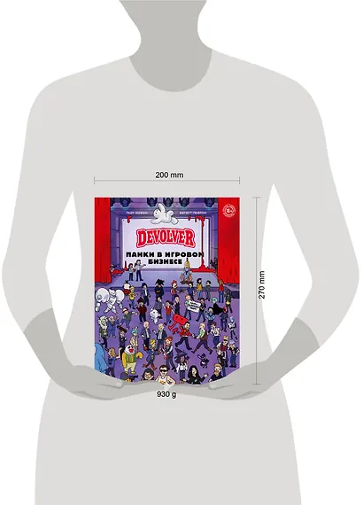 Devolver. Панки в игровом бизнесе - фото 7